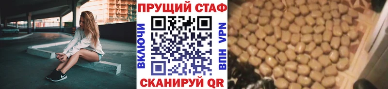 Где купить наркоту Обь ГАШИШ Конопля СК OMG как войти МЕФ