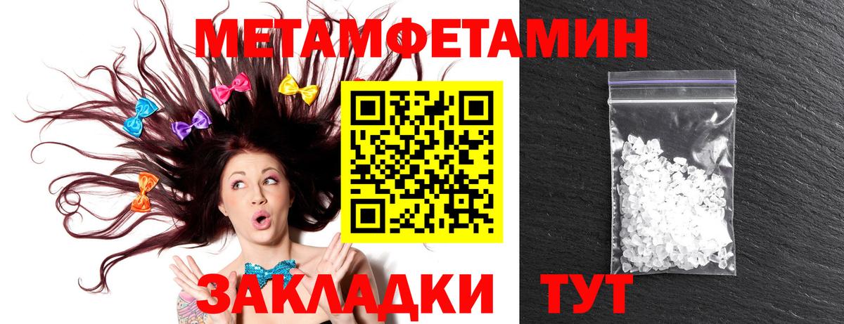 Амфетамин 98% Обь