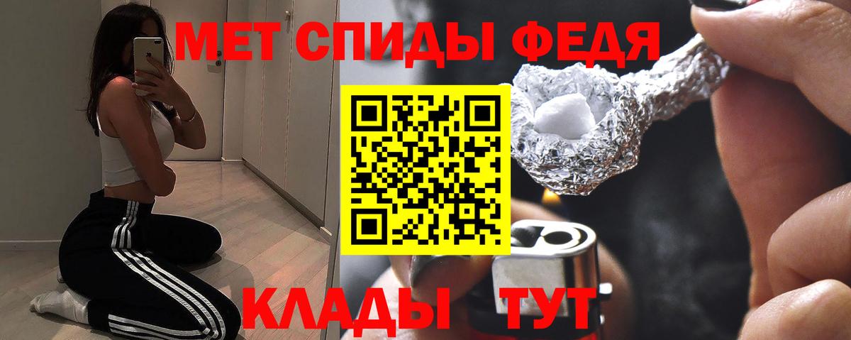 Амфетамин 97%  Вход с VPN  АМФ  Обь  АМФ 