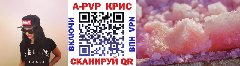A PVP VHQ  Обь 