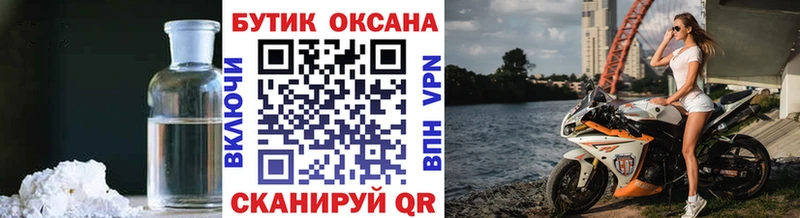 БУТИРАТ оксана  Обь 