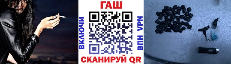ГАШИШ hashish  Обь 