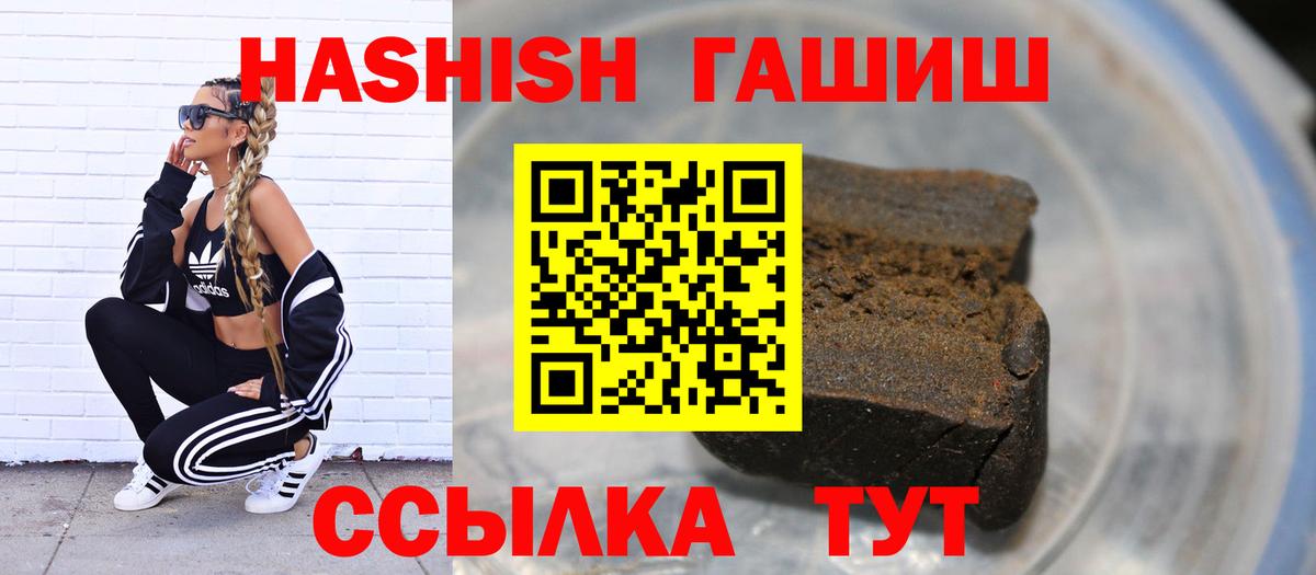 ГАШ хэш  Вход с VPN  Обь 