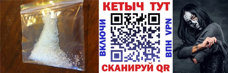 цена наркотик  ссылка на мегу ССЫЛКА  КЕТАМИН VHQ  Обь 
