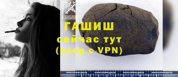 метамфетамин Бородино