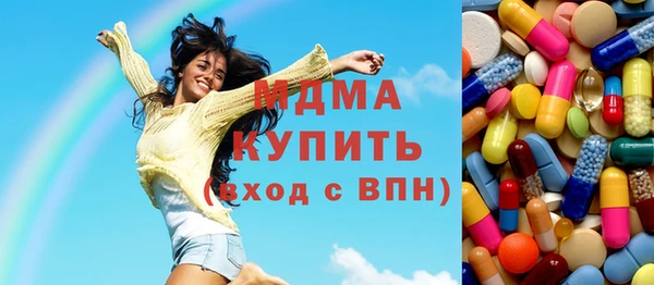 метамфетамин Бородино
