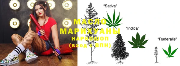 альфа пвп Бугульма
