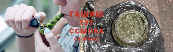 амфетамин Богородск