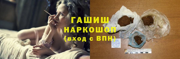ПСИЛОЦИБИНОВЫЕ ГРИБЫ Бронницы