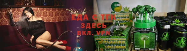 ALPHA PVP Богданович