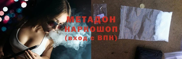 ALPHA PVP Богданович