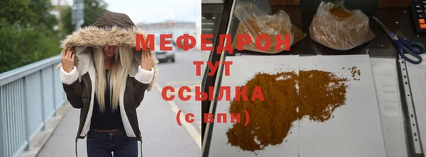 амфетамин Богородск