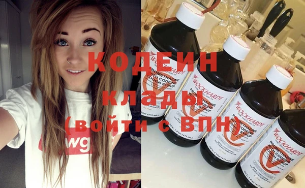 ALPHA PVP Богданович