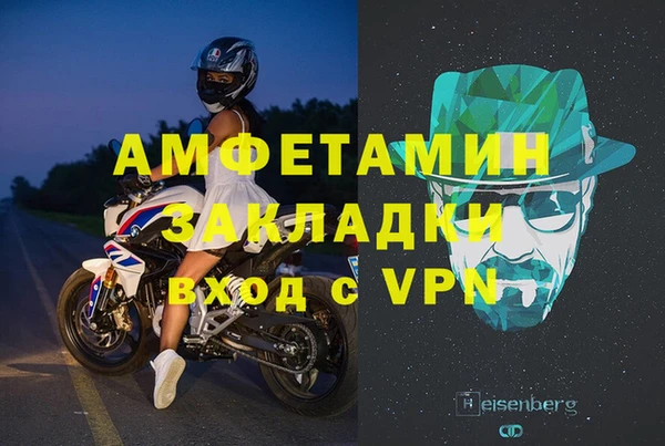 альфа пвп Бугульма