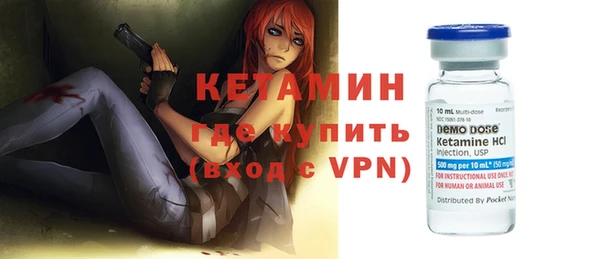 метамфетамин Бородино
