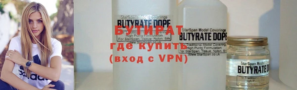 молекула духа Усолье-Сибирское