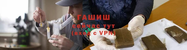 альфа пвп Бугульма