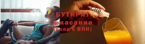 альфа пвп Бугульма