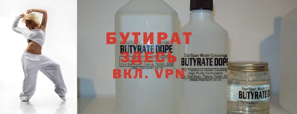 метамфетамин Бородино