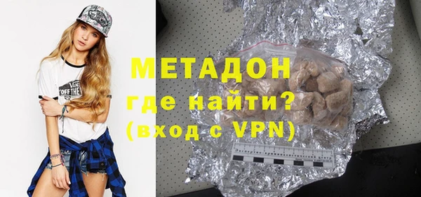 метамфетамин Бородино