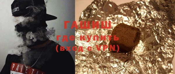 альфа пвп Бугульма