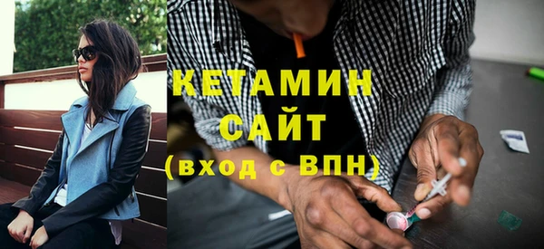 ПСИЛОЦИБИНОВЫЕ ГРИБЫ Бронницы