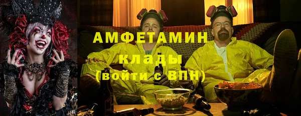 ПСИЛОЦИБИНОВЫЕ ГРИБЫ Бронницы