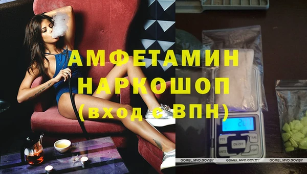 метамфетамин Бородино