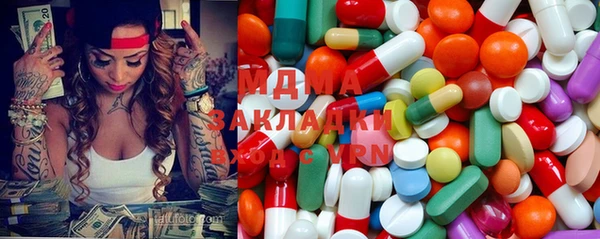 ПСИЛОЦИБИНОВЫЕ ГРИБЫ Бронницы