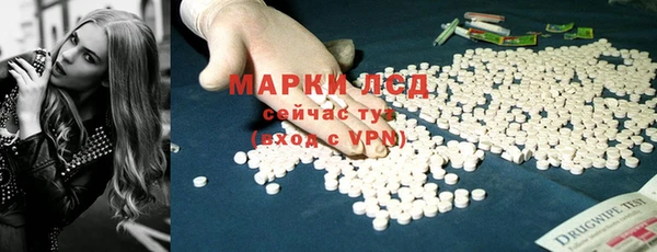 альфа пвп Бугульма