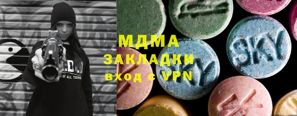 ПСИЛОЦИБИНОВЫЕ ГРИБЫ Бронницы