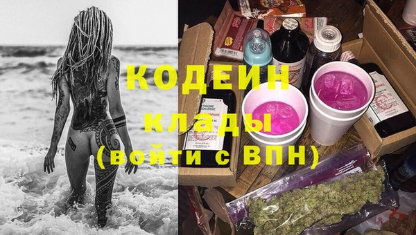 ПСИЛОЦИБИНОВЫЕ ГРИБЫ Бронницы
