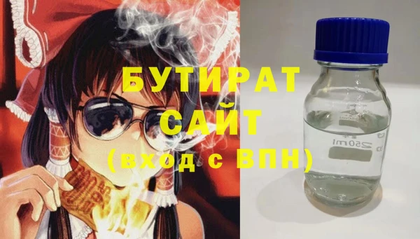 кристаллы Богородицк