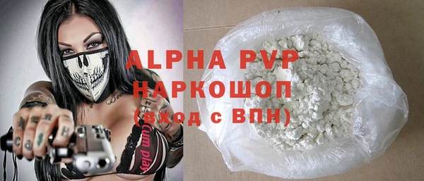 метамфетамин Бородино