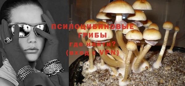 метамфетамин Бородино