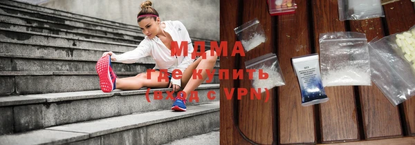 кристаллы Богородицк