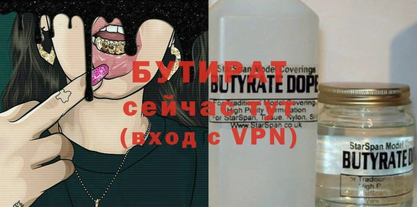альфа пвп Бугульма