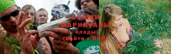 амфетамин Богородск