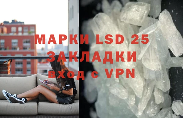 мескалин Белоозёрский