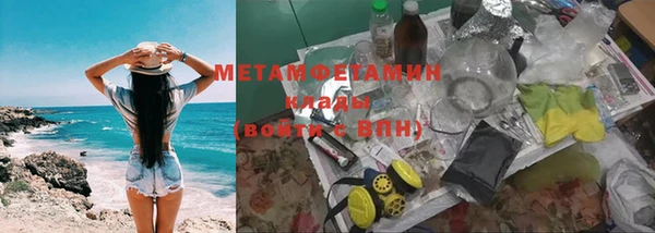 ПСИЛОЦИБИНОВЫЕ ГРИБЫ Бронницы
