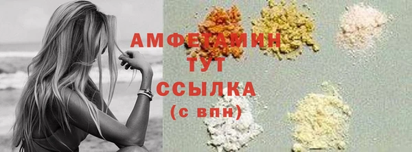 альфа пвп Бугульма