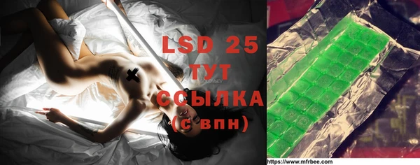 альфа пвп Бугульма
