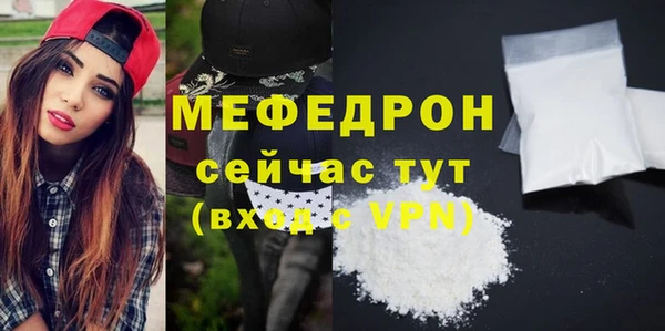 альфа пвп Бугульма