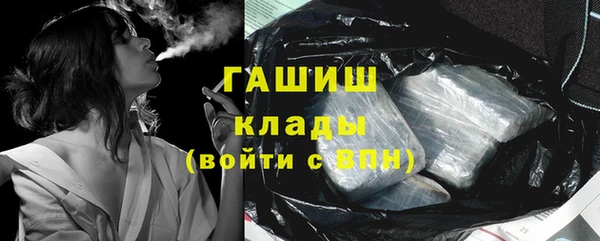 ПСИЛОЦИБИНОВЫЕ ГРИБЫ Бронницы