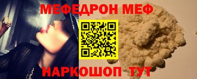 эйфоретик Волгодонск
