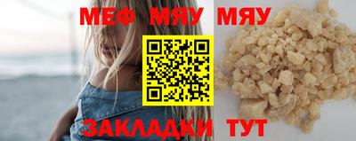 МДПВ Волжский