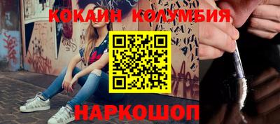 кристаллы Волжск
