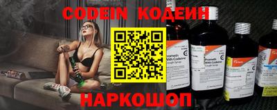 эйфоретик Волгодонск