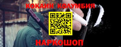 эйфоретик Волгодонск