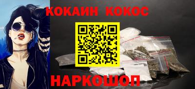 кристаллы Волжск